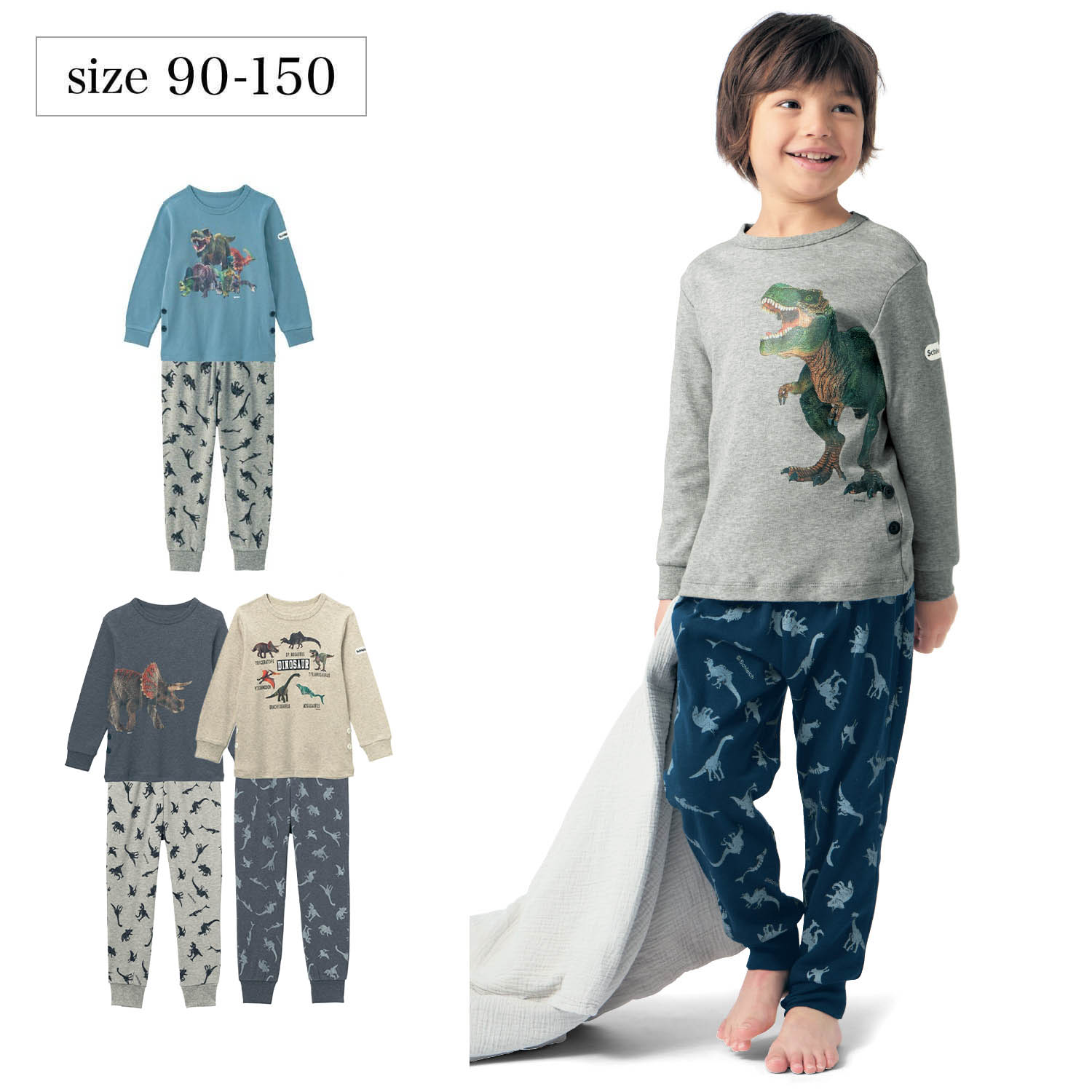 【シュライヒ/Schleich】柔らかスムースリアル恐竜プリントパジャマ /シュライヒ 【子供パジャマ 長袖】 【シュライヒ/Schleich】柔らかスムースリアル恐竜プリントパジャマ /シュライヒ 【子供パジャマ 長袖】