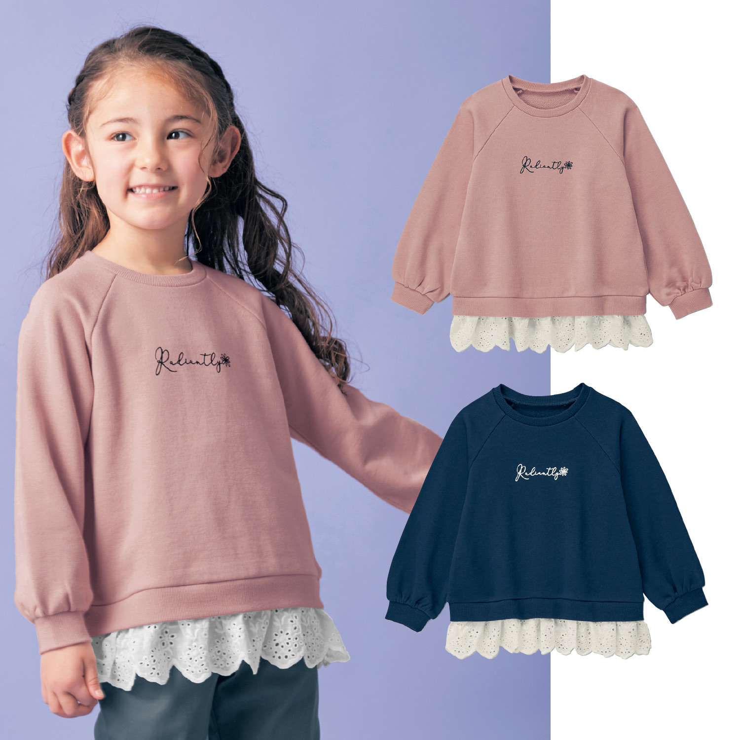 裾スカラップレース裏毛プルオーバー 子供服 通販のベルメゾンネット 裾スカラップレース裏毛プルオーバー 子供服 通販のベルメゾンネット