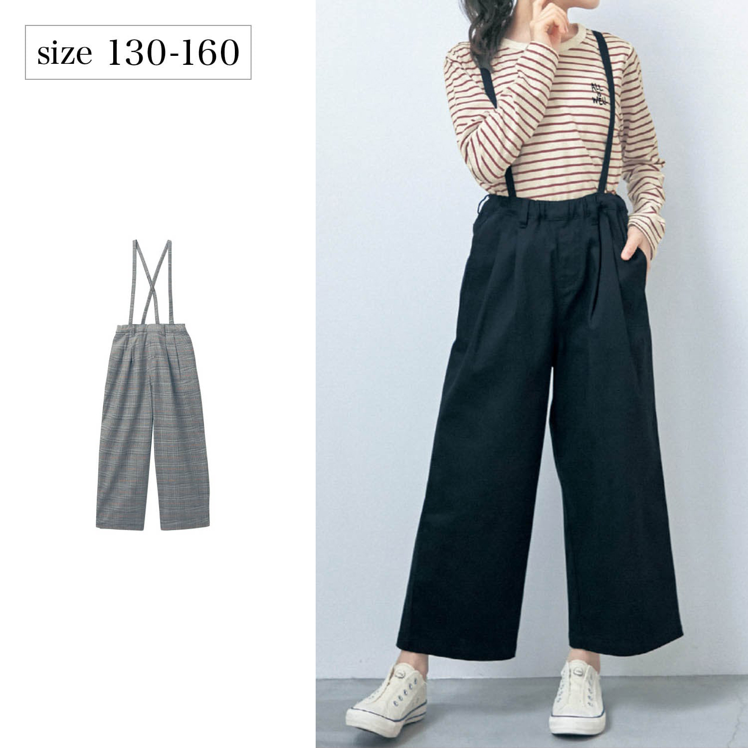 子供服 女の子 160cmの通販 通販のベルメゾンネット 子供服 女の子 160cmの通販 通販のベルメゾンネット