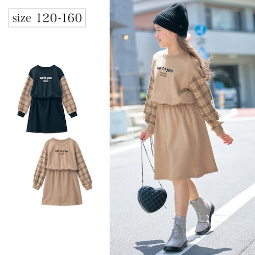 袖チェック切替え裏毛ワンピース 【子供服 長袖】