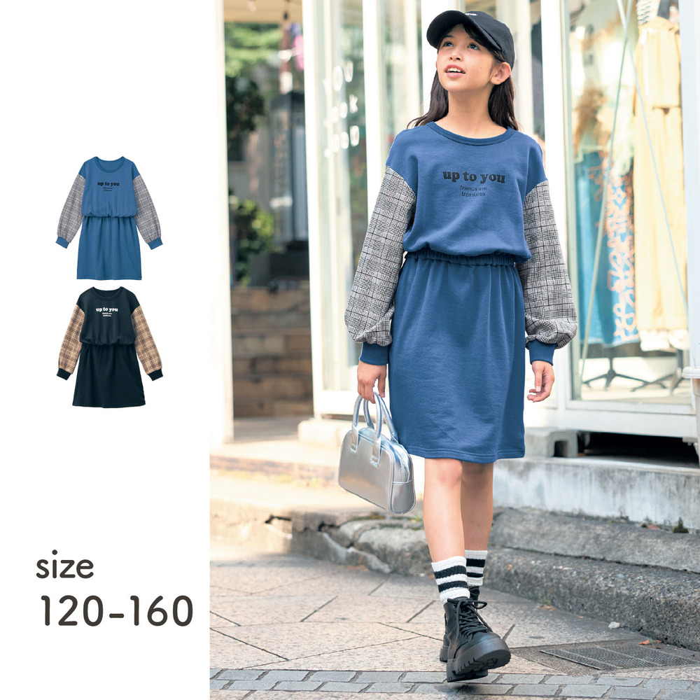 【ベルメゾン】袖チェック切替え裏毛ワンピース 【子供服 長袖】 【ベルメゾン】袖チェック切替え裏毛ワンピース 【子供服 長袖】