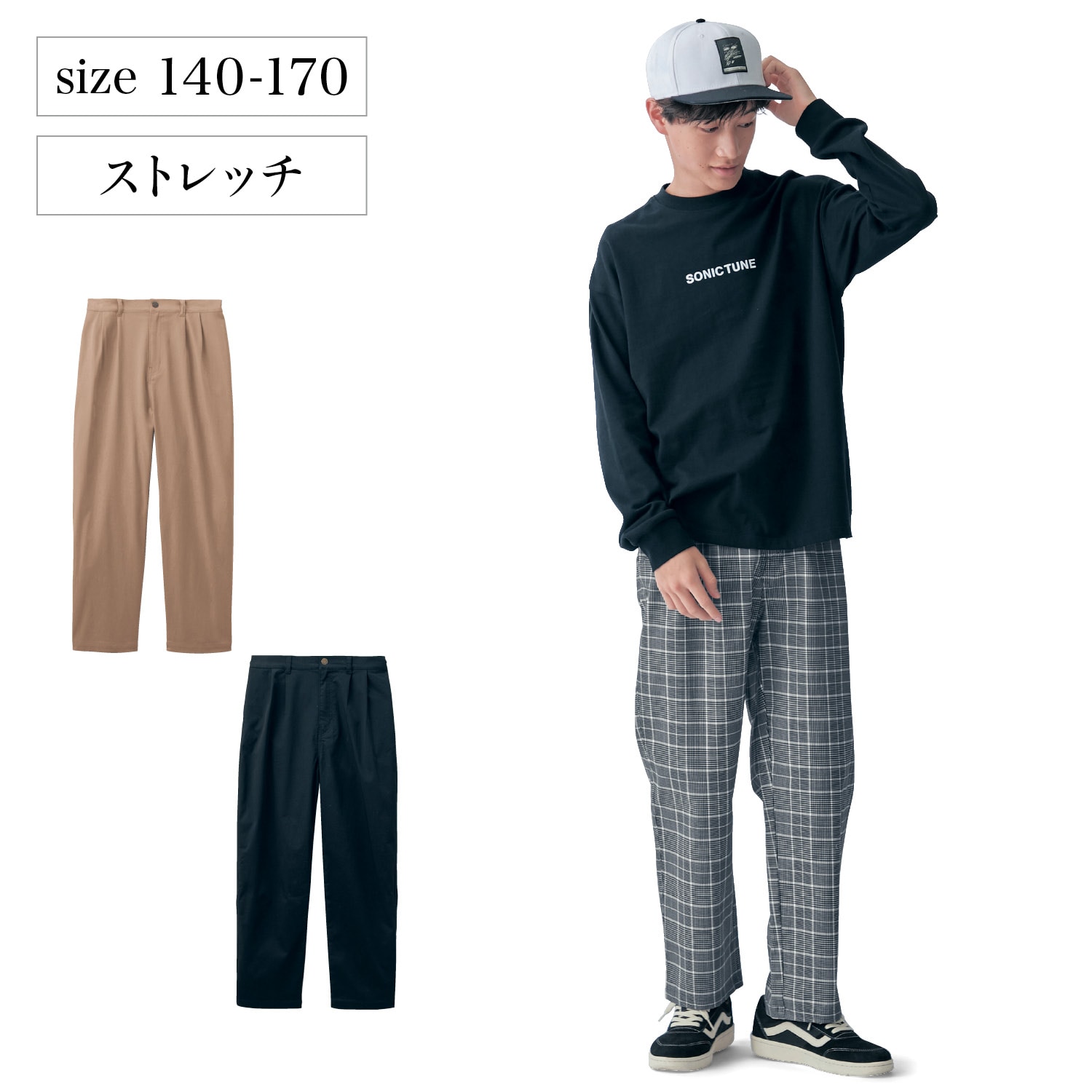 20%OFF！【リー/LEE】LK3311 ロング丈ストレートパンツ【子供服】