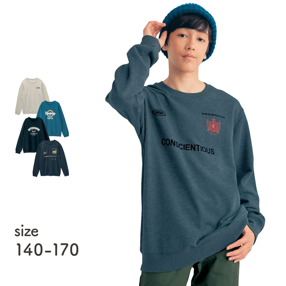 プリント裏起毛スウェットシャツ 【子供服 長袖】(ソニック チューン/SONIC TUNE)