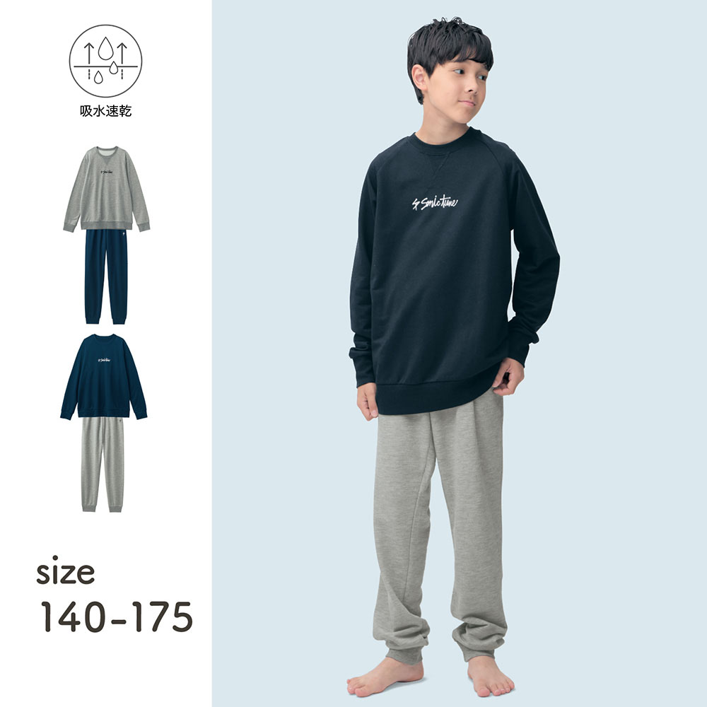 ドライシンプルスウェットパジャマ(ソニック チューン/SONIC TUNE)