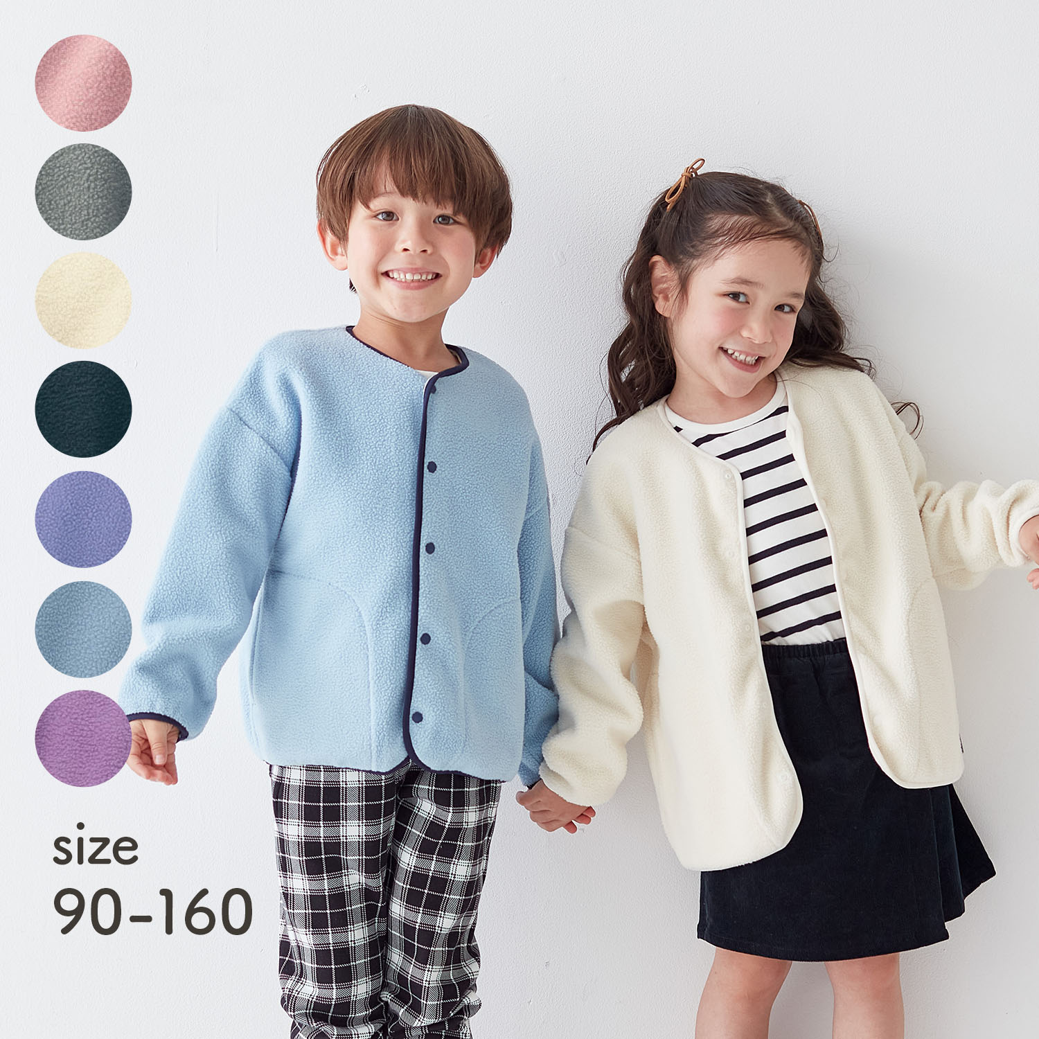 裏側綿素材のフリースジャケット 【子供服】(ジータ/GITA) 裏側綿素材のフリースジャケット 【子供服】(ジータ/GITA)