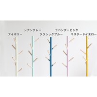 使用イメージ/クラシックブルー、マスタードイエローは販売終了