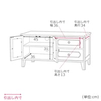 開き扉+引出し