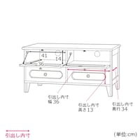 引き落とし扉+引出し