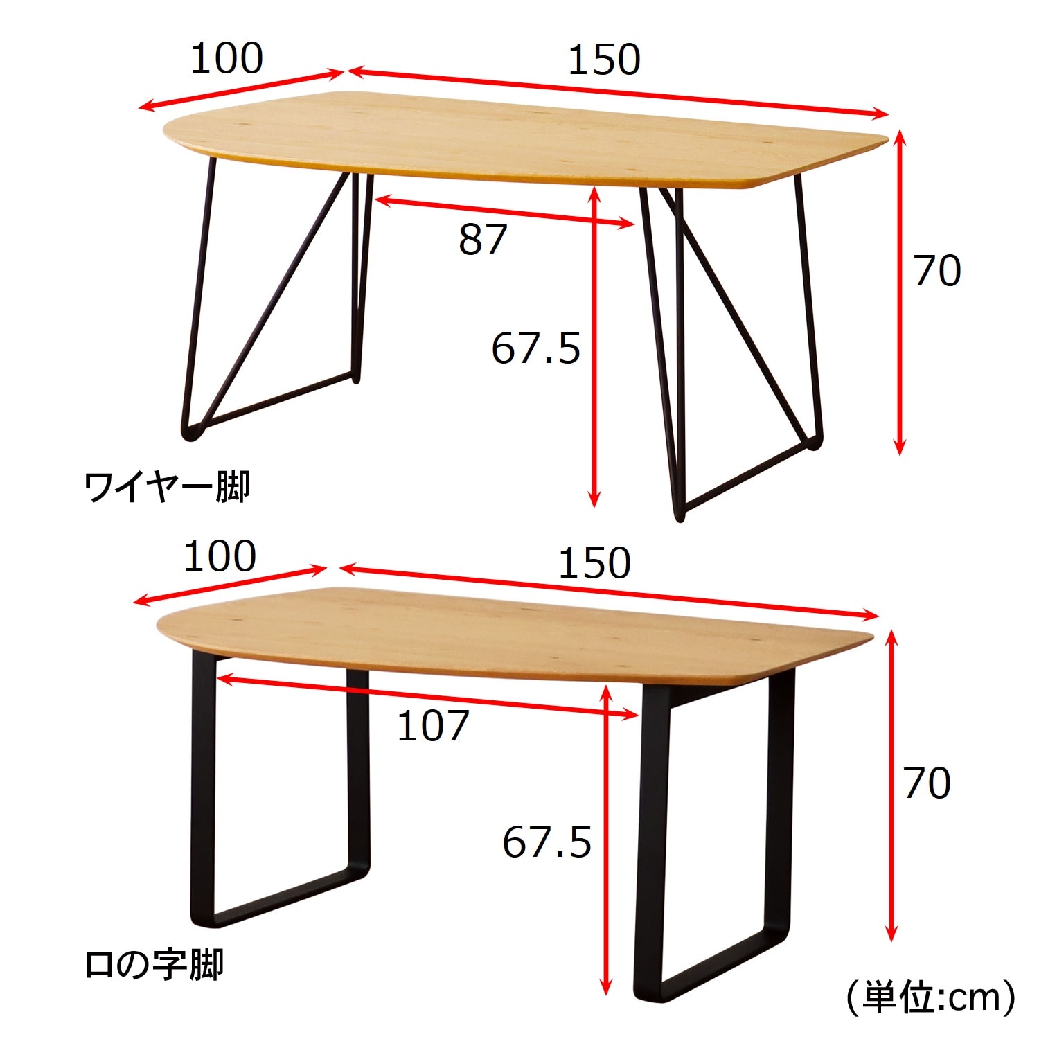 木目が美しいオーク材の変形ダイニングテーブル（ダイニング