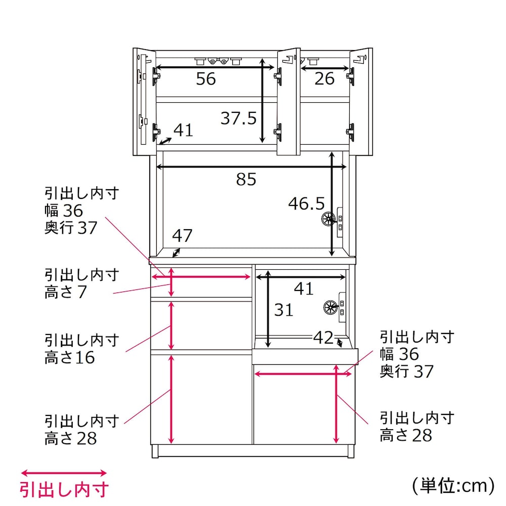 幅90cm