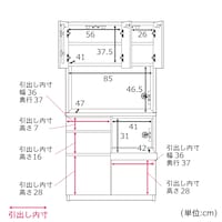 幅90cm