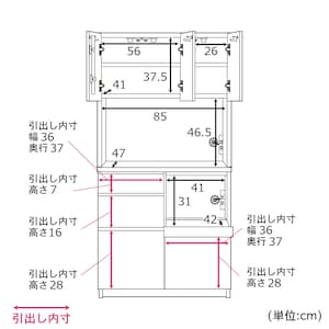 幅90cm