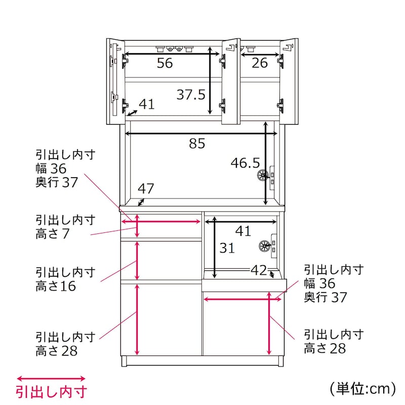 幅90cm