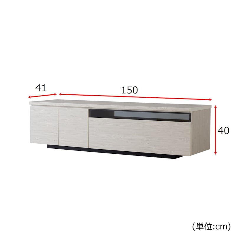 幅150cm