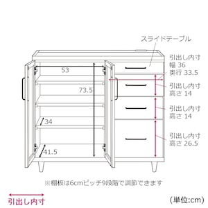 幅105.5cm/扉