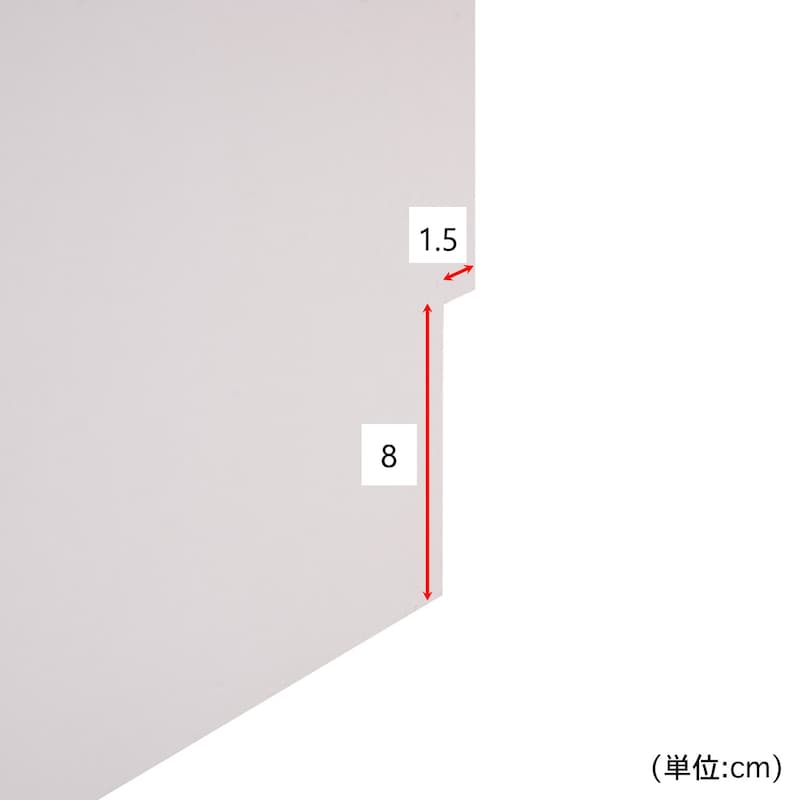 巾木除けがあるので壁面にピッタリ設置できます。