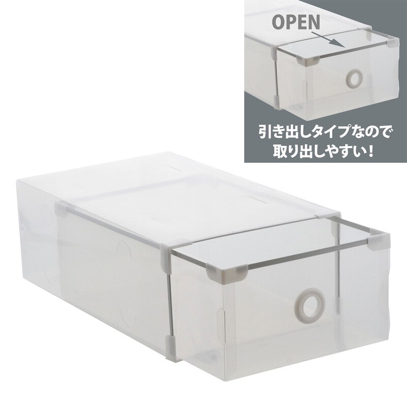 オープン時