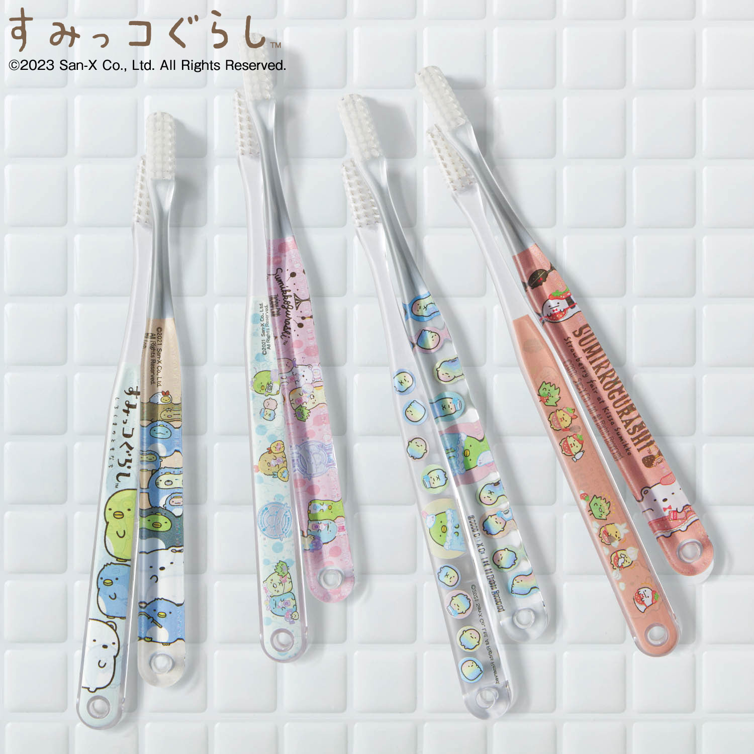 【すみっコぐらし】デンタルクリニックブラシ「すみっコぐらし」