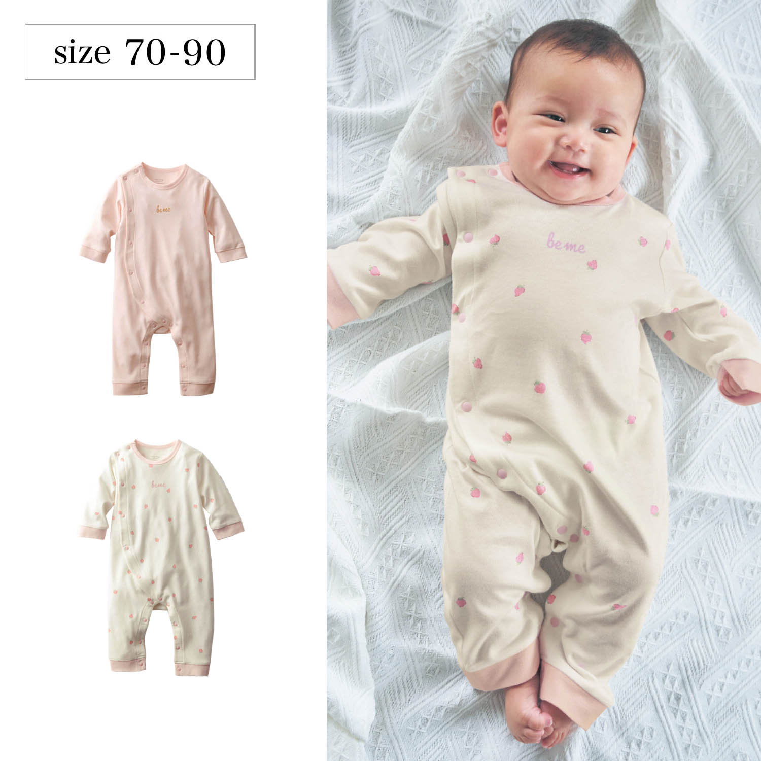 ベビー服 男の子の通販 通販のベルメゾンネット ベビー服 男の子の通販 通販のベルメゾンネット