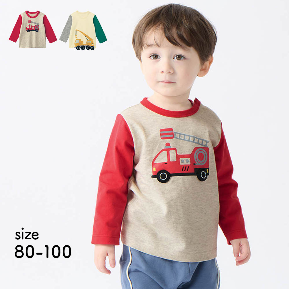 【ベルメゾン】はたらくのりものあそべる長袖Tシャツ 【ベビー服 子供服 長袖】