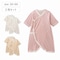 日本製　フライスコンビ肌着２枚セット 【ベビー服 新生児】