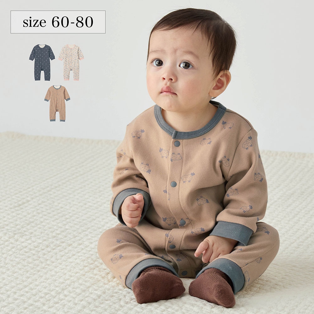 【ベルメゾン】お着がえラクチン!前開きボディスーツ肌着付きカバーオールパジャマ 【ベビー服 ベビーパジャマ 長袖】