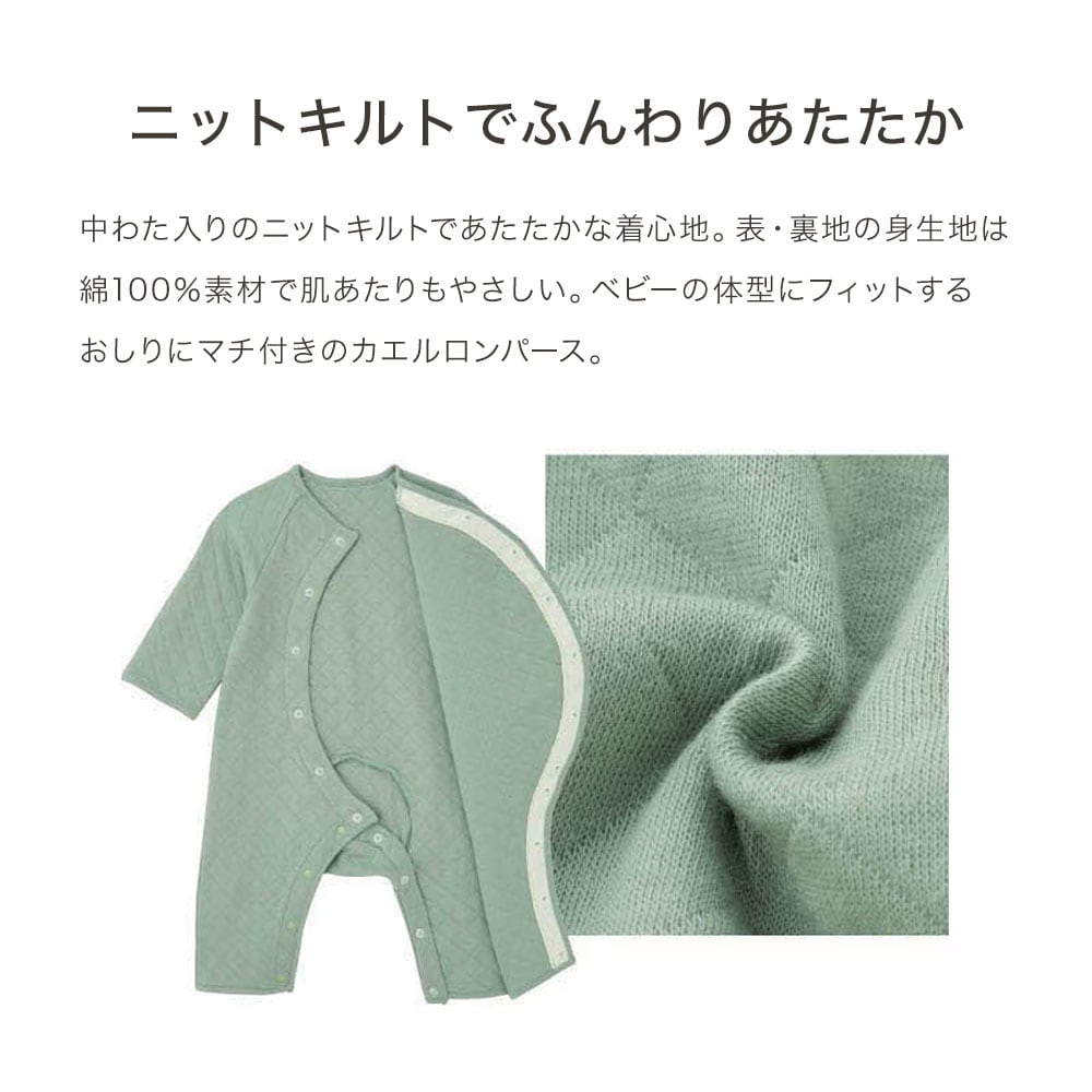 前開きニットキルトカエルロンパース【ベビー服】【男の子】【女の子