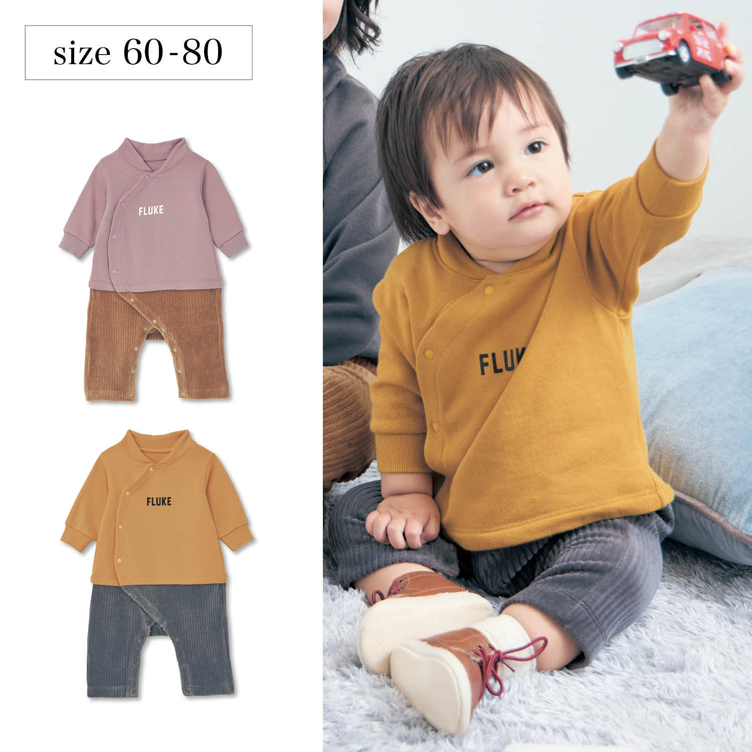 ベビー服 男の子の通販 通販のベルメゾンネット ベビー服 男の子の通販 通販のベルメゾンネット