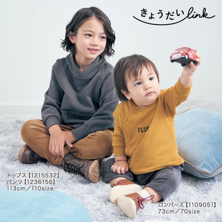 フード風プチ襟裏毛前開きカエルロンパース 【ベビー服 長袖 きょうだいリンク】 