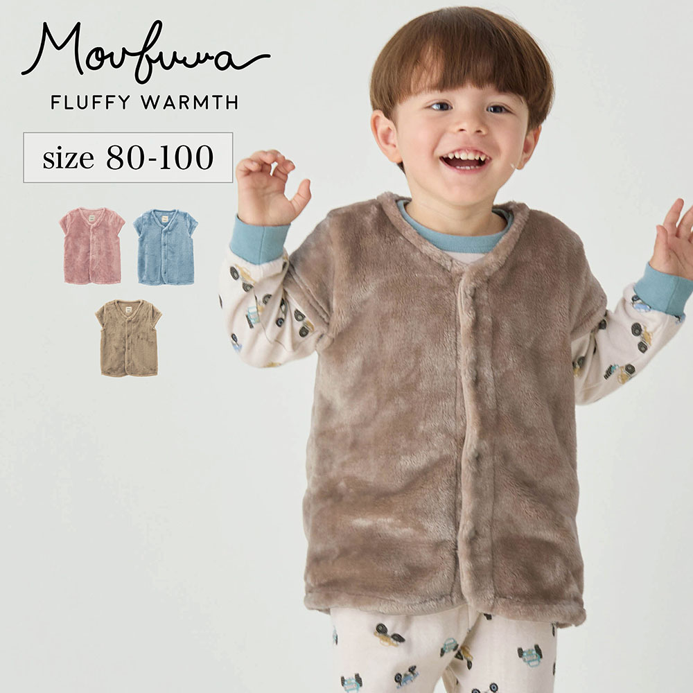 【モウフワ/moufuwa】毛布に包まれたような温もりのフリースベストスリーパー 【ベビー服】 【モウフワ/moufuwa】毛布に包まれたような温もりのフリースベストスリーパー 【ベビー服】