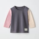 チャコール系マルチカラー