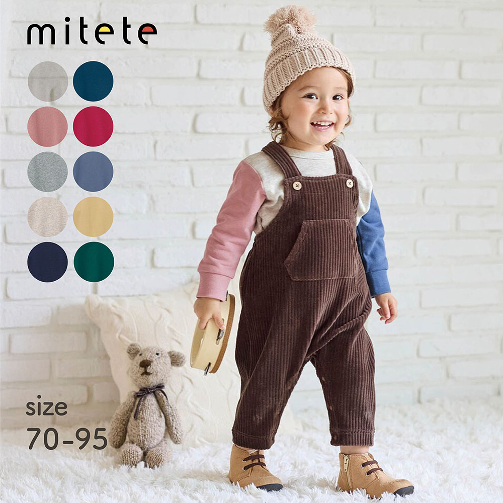 【ミテテ/mitete】プチプラ!裏毛スウェットシャツ 【ベビー服 長袖】