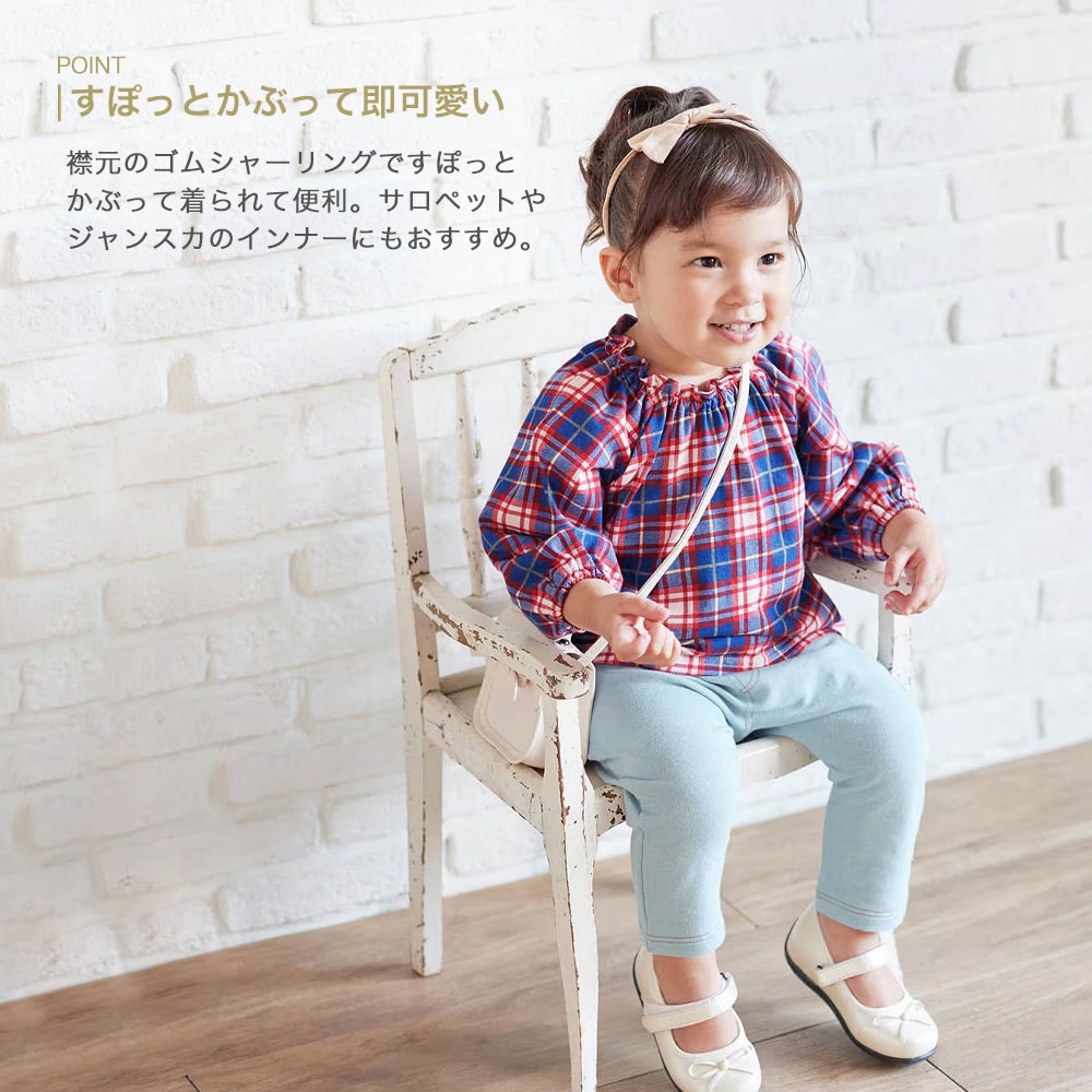 襟ギャザー長袖Tシャツ（ベビー服 トップス）｜(ミテテ/mitete)｜通販