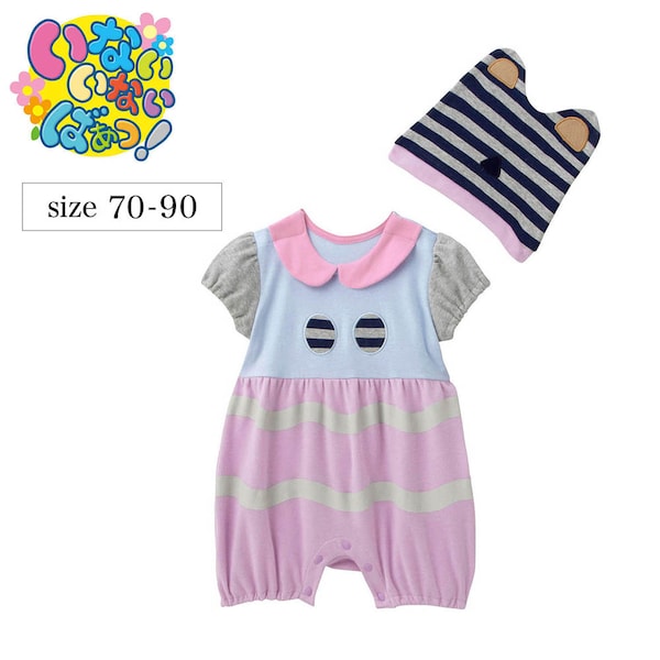 【いないいないばあっ!】コスチューム風ロンパース(ラベンダー) 【ベビー服 半袖】