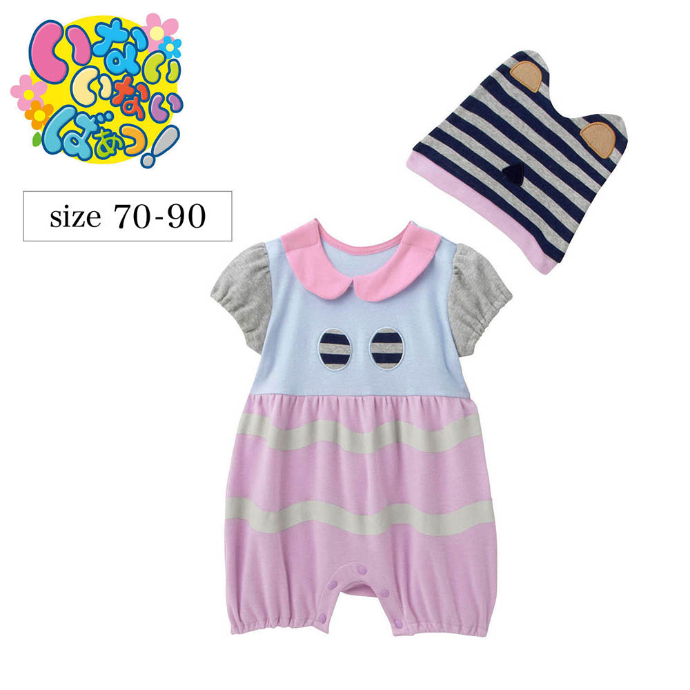 【いないいないばあっ!】コスチューム風ロンパース(ラベンダー) 【ベビー服 半袖】