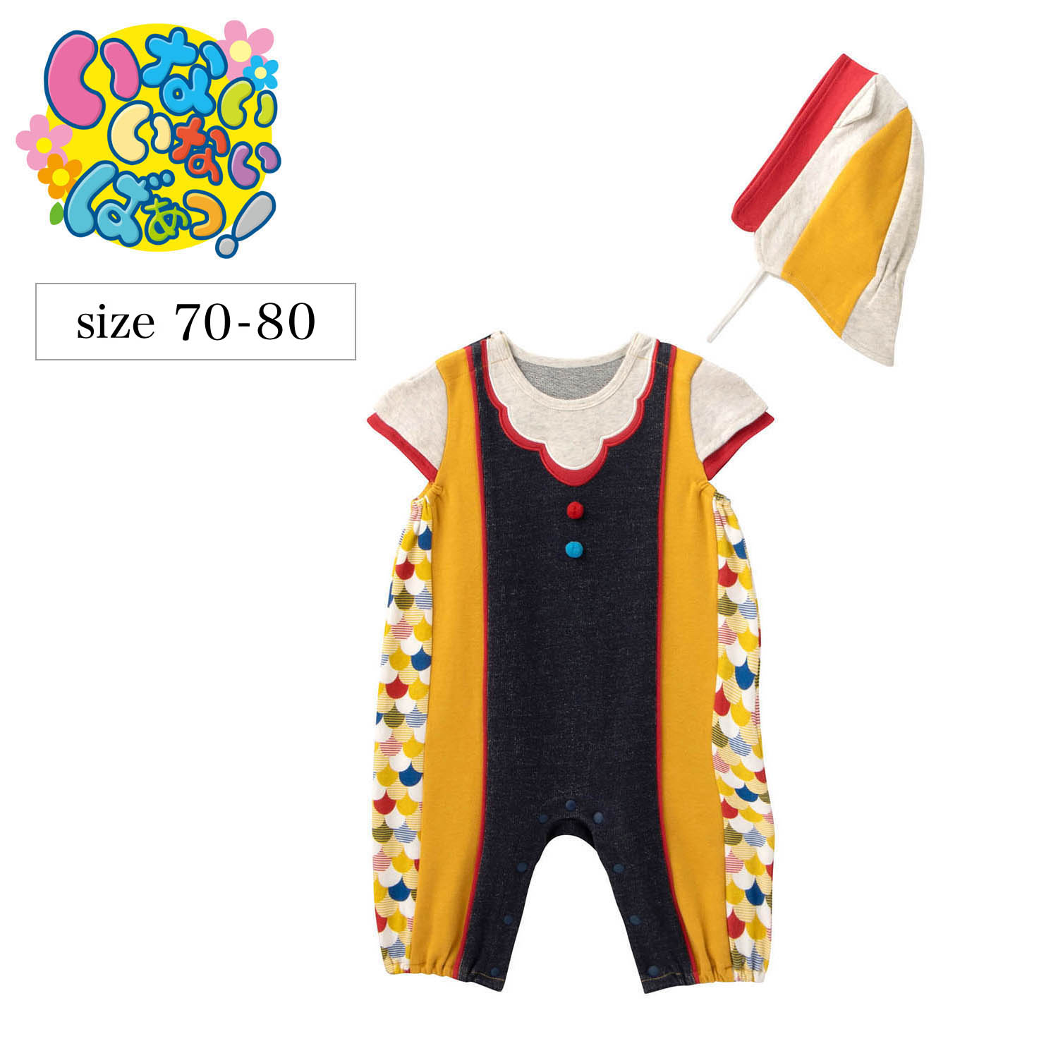 <ピカピカブ~!>コスチューム風ロンパース(ネイビー&イエロー) 【ベビー服 半袖】(いないいないばあっ!) <ピカピカブ~!>コスチューム風ロンパース(ネイビー&イエロー) 【ベビー服 半袖】(いないいないばあっ!)