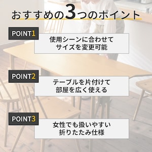 おすすめポイント