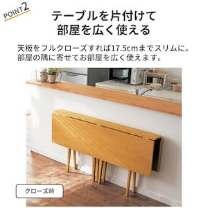 おすすめポイント