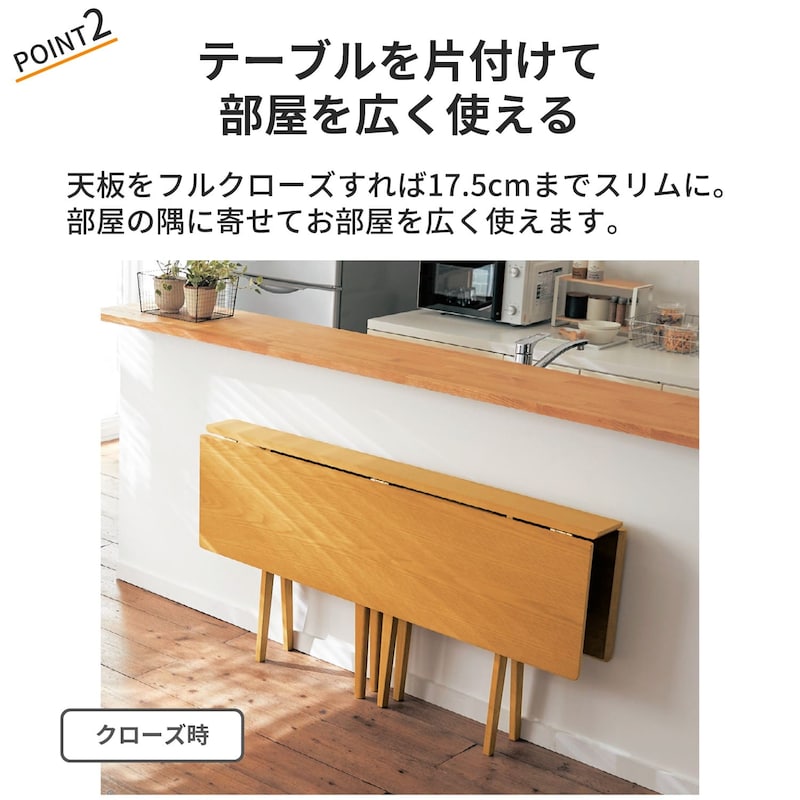 おすすめポイント
