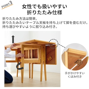 おすすめポイント