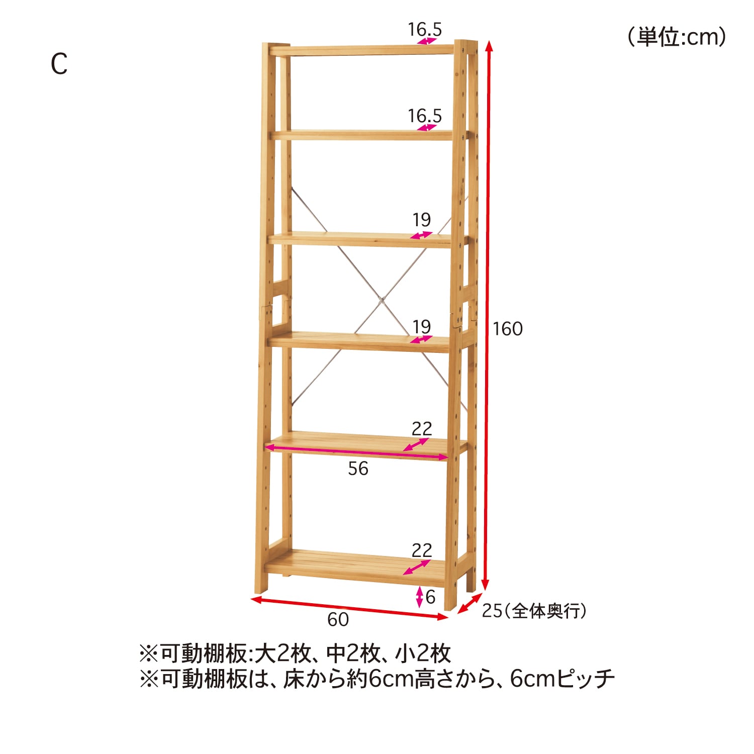 大型商品送料無料】 圧迫感の少ない薄型オープンラック ＜奥行25cm＞｜通販のベルメゾンネット