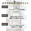 ※幅47cmのみ販売中です