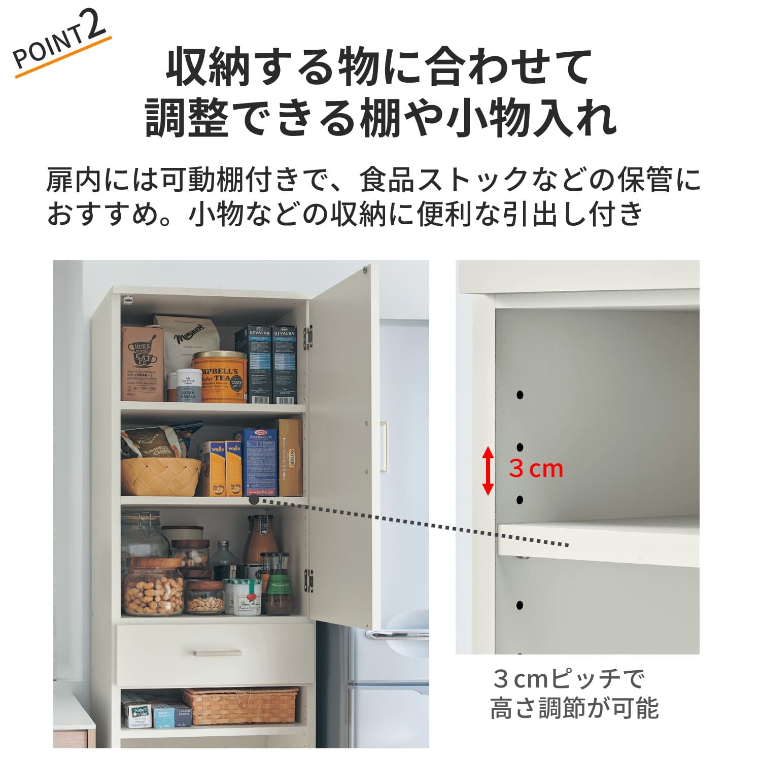 ダスト上が効率よく使える隙間収納ラック ＜幅47cm＞