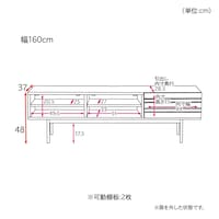 幅160cm