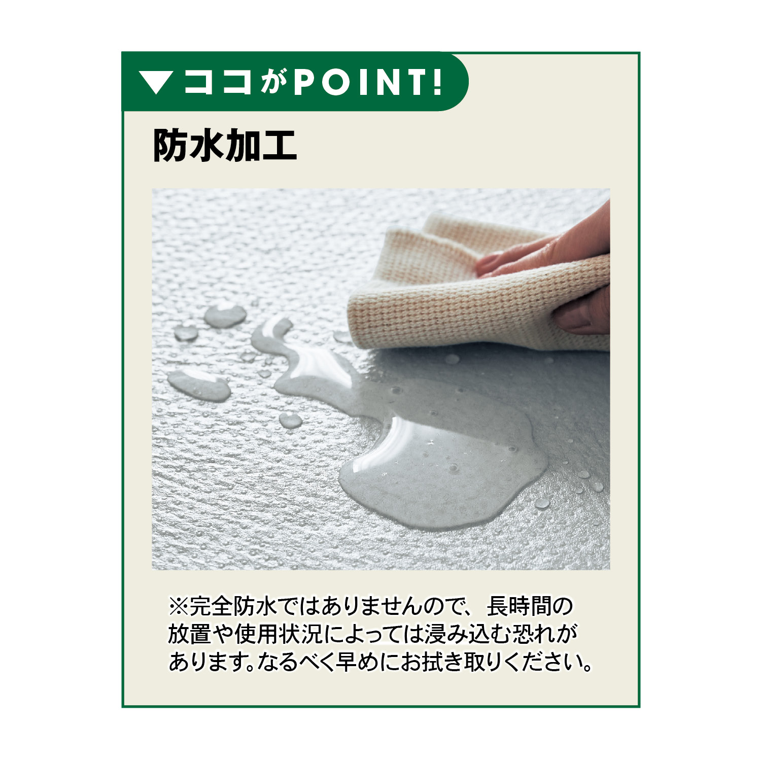 <ベビー対応・防水タイプ>お手入れ簡単なラグの下に敷くアンダーラグ(BELLE MAISON DAYS) <ベビー対応・防水タイプ>お手入れ簡単なラグの下に敷くアンダーラグ(BELLE MAISON DAYS)