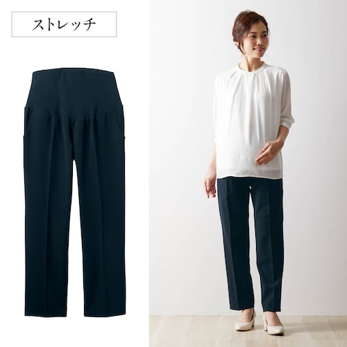 【仕事着にも】マタニティサイズセンタープレスストレッチパンツ