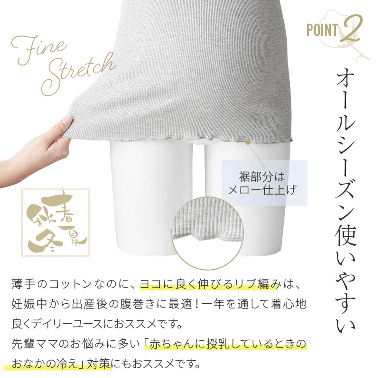 オーガニックコットン100 肌にやさしい腹巻き マタニティ 犬印本舗 通販のベルメゾンネット オーガニックコットン100 肌にやさしい腹巻き マタニティ 犬印本舗 通販のベルメゾンネット