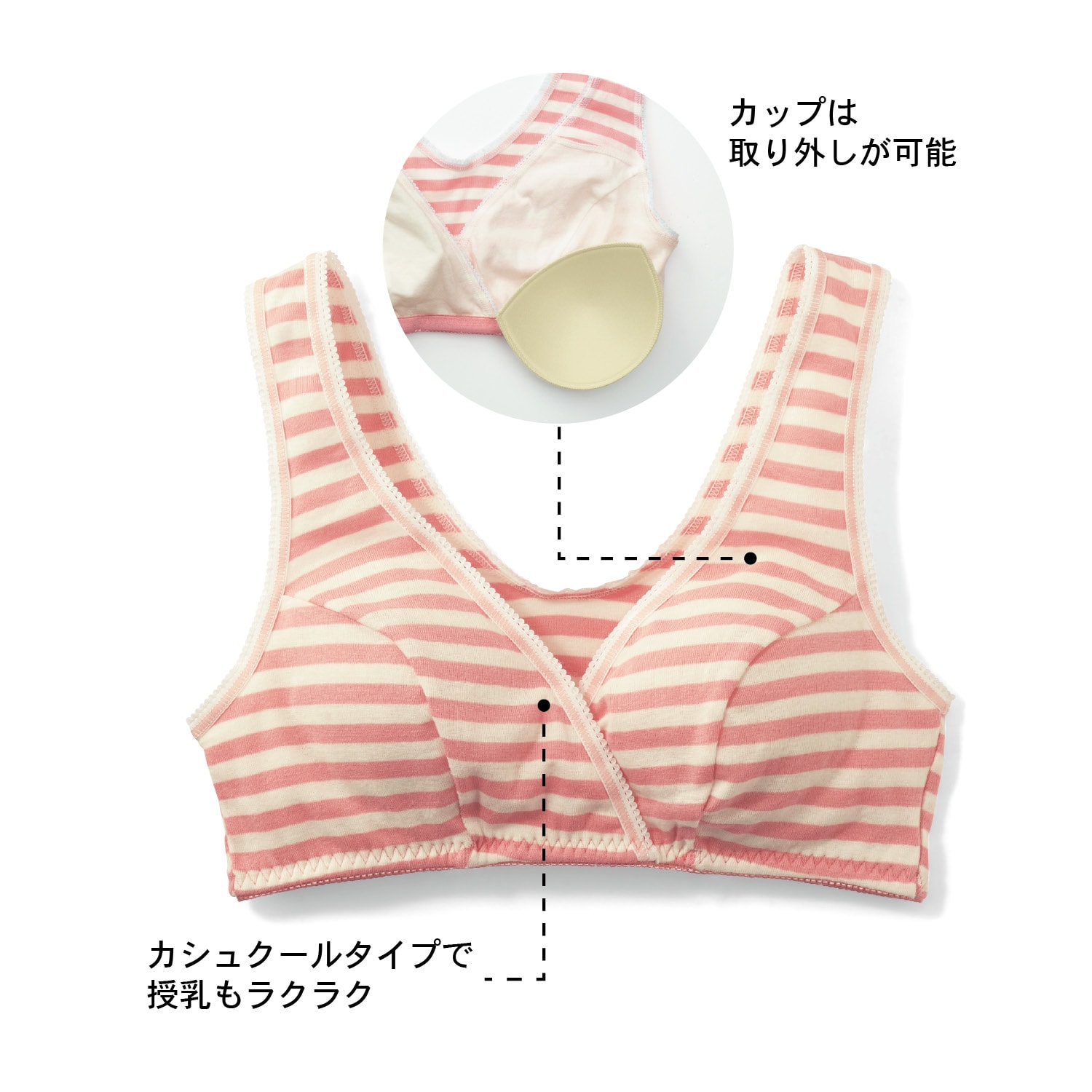 ネトゥル マタニティ 授乳ハーフトップ LLサイズ 新品 ２枚 ピンク