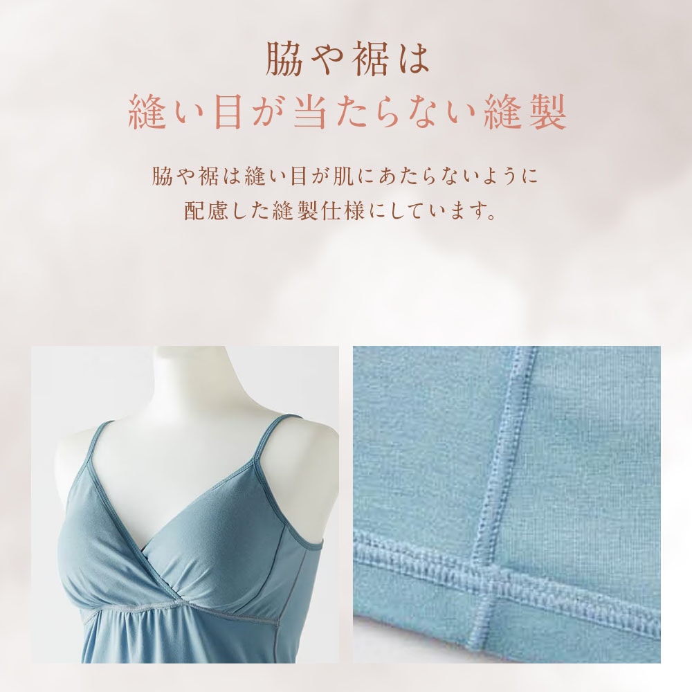 産後授乳にも便利！なめらか保湿素材のマタニティサイズ瞬間授乳ブラ