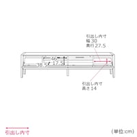 幅180cm